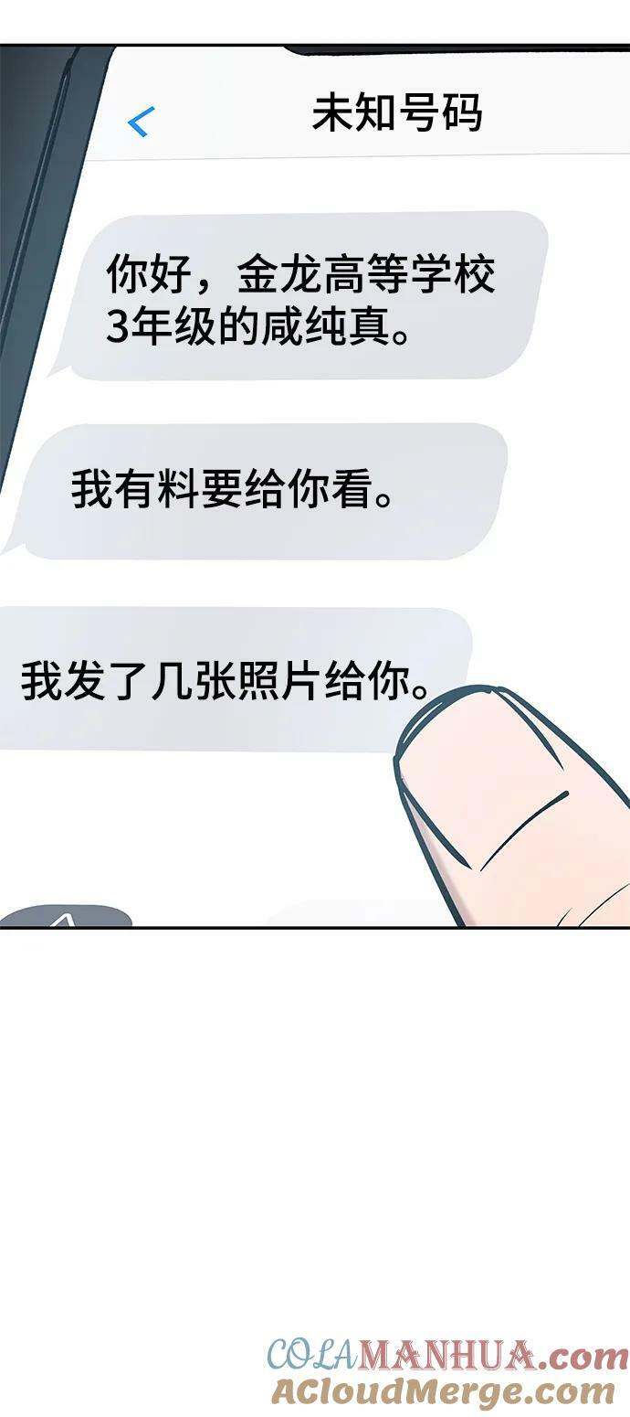第56话（第一季完结+公告）128