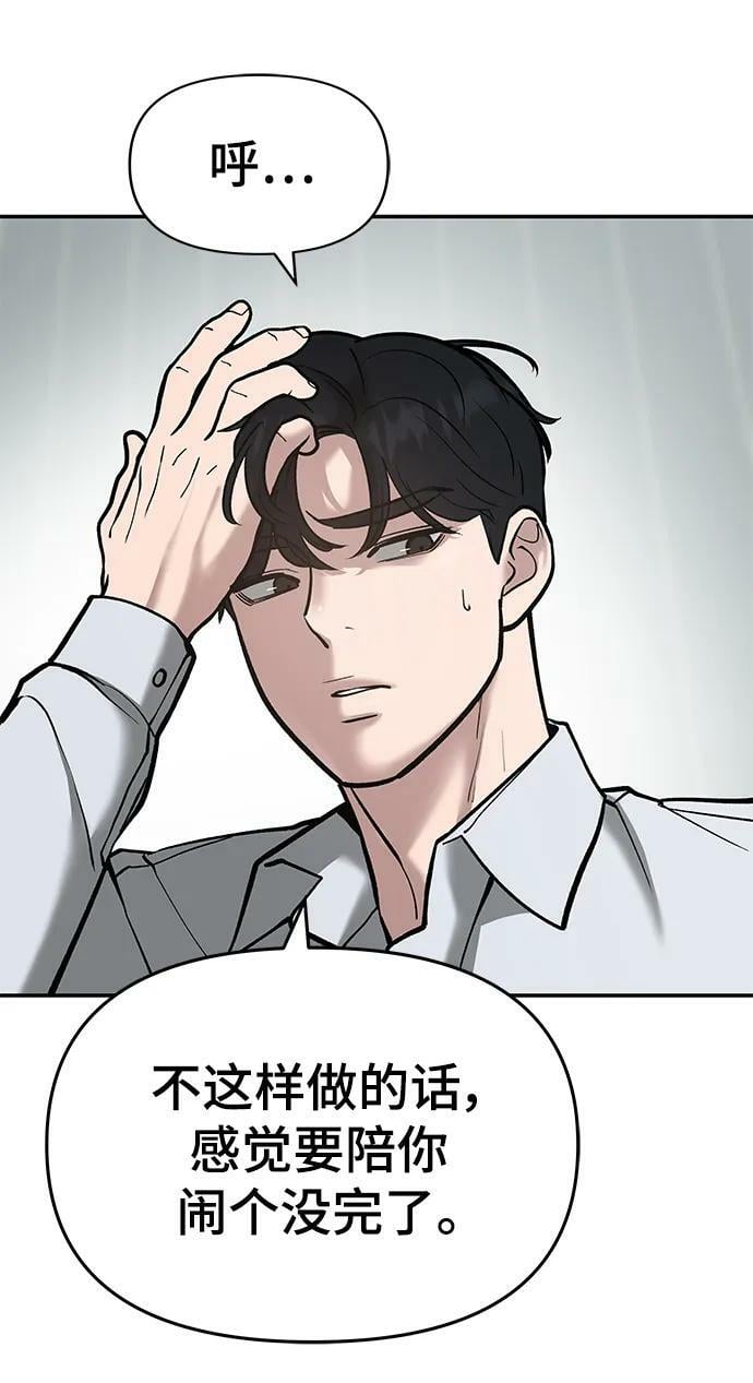 第56话（第一季完结+公告）119