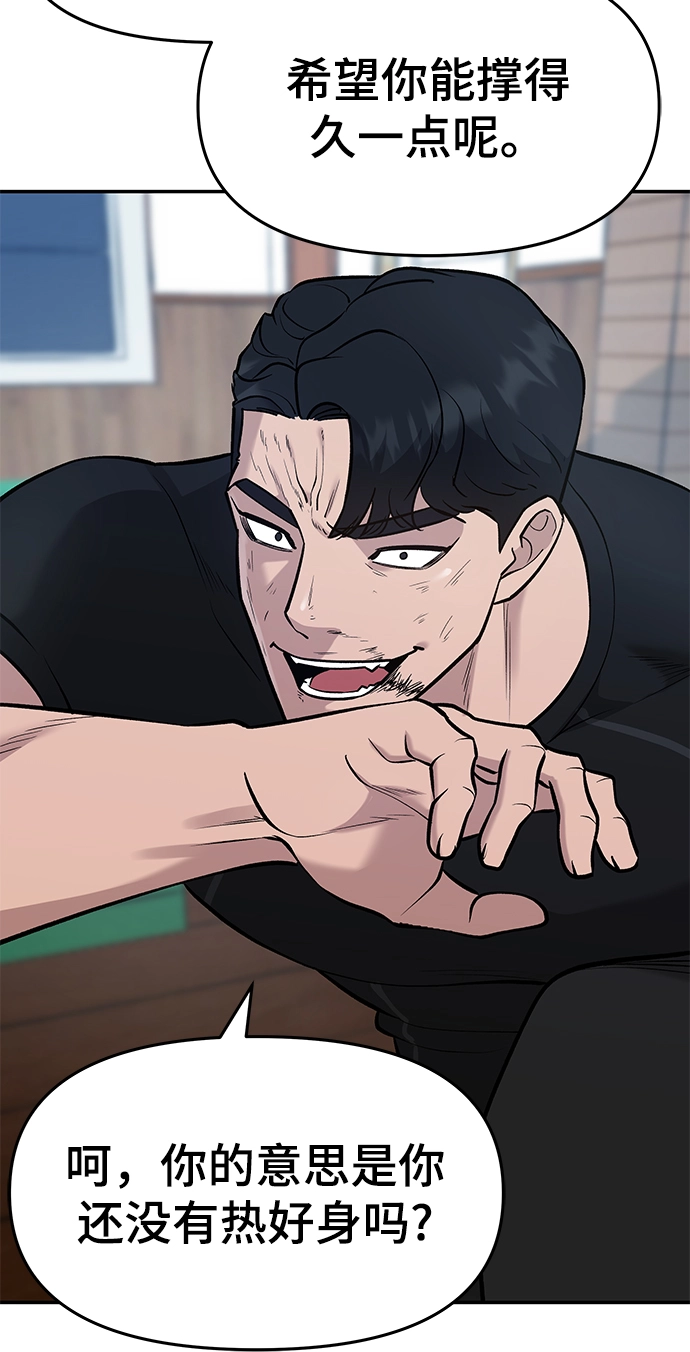 第31话69