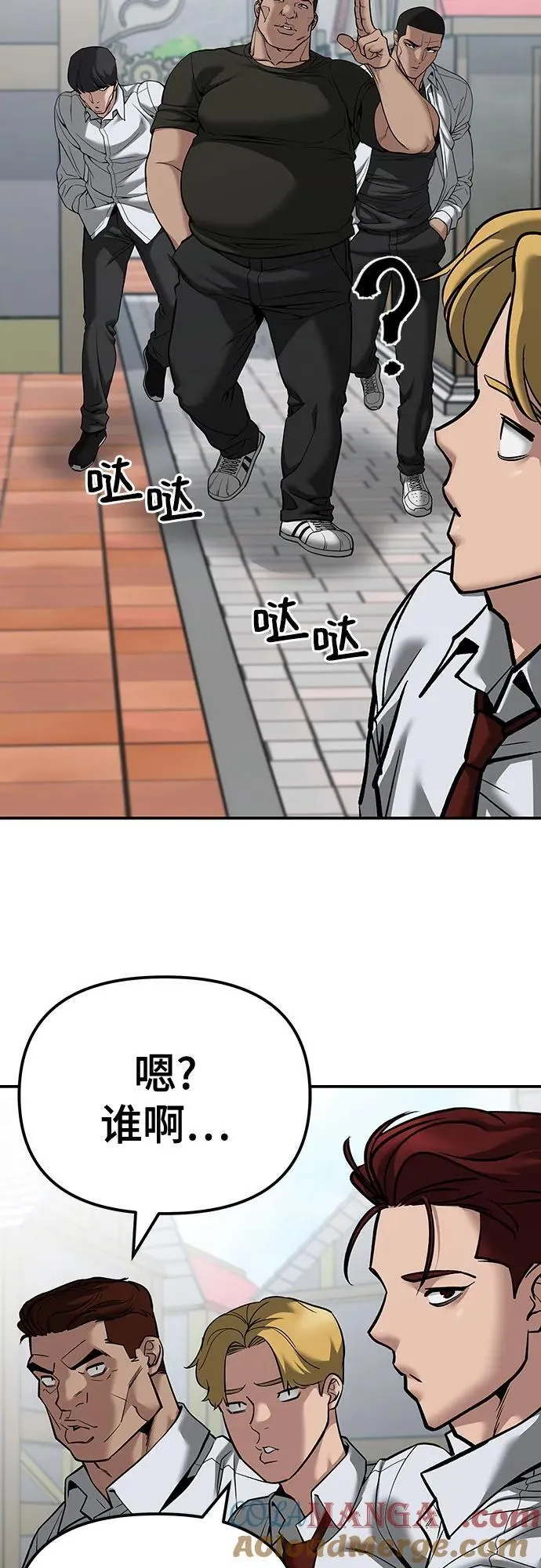 第90话44