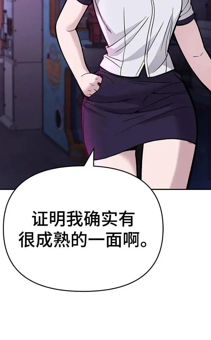 第61话50