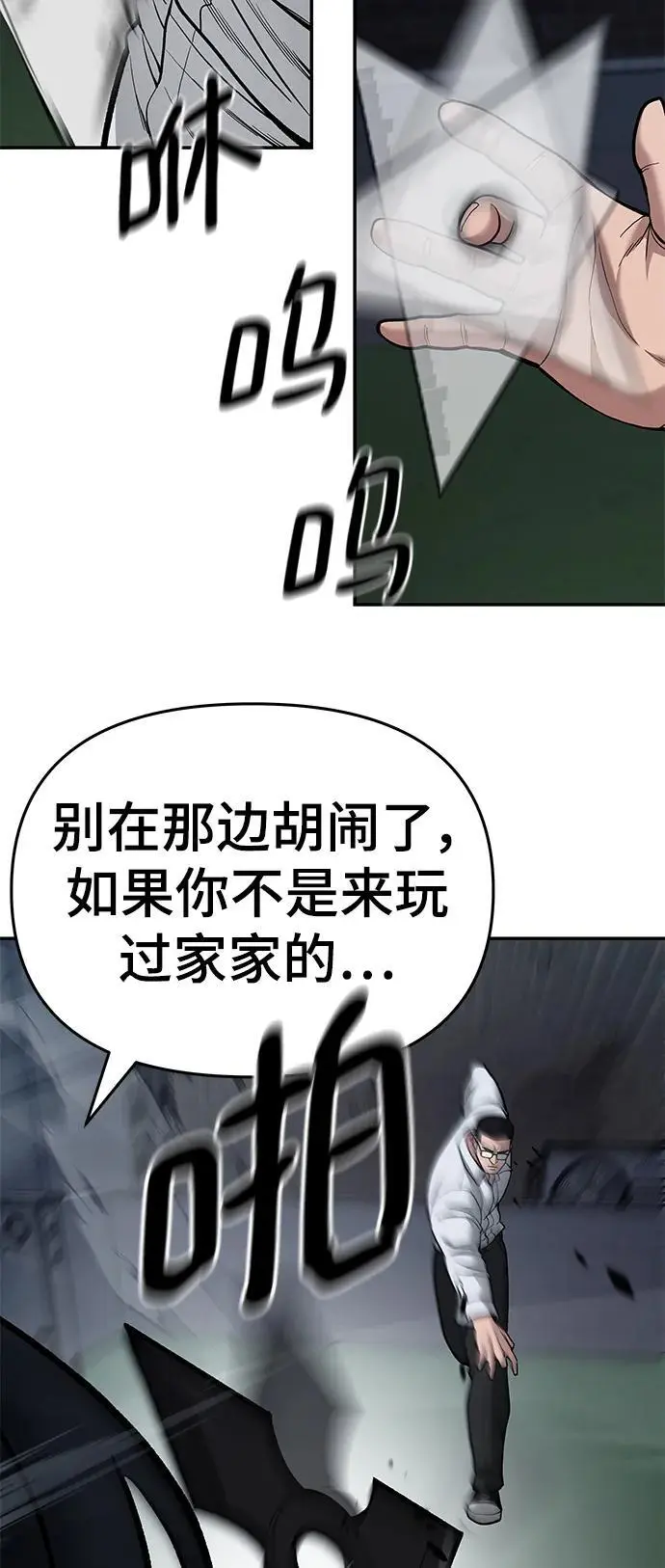 第71话39