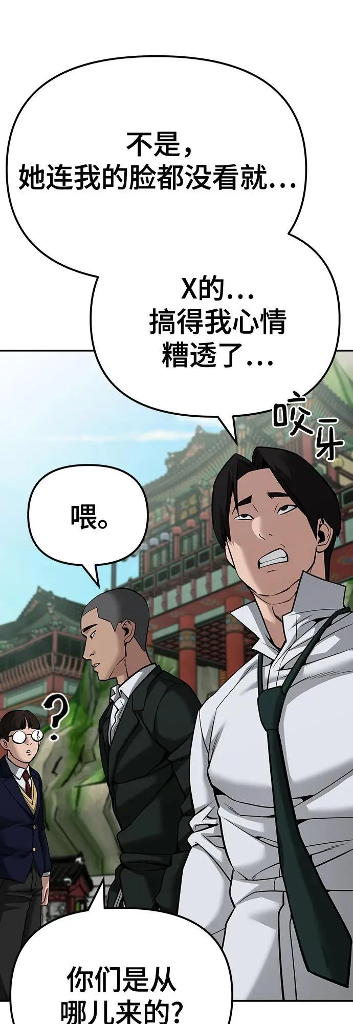 第89话66