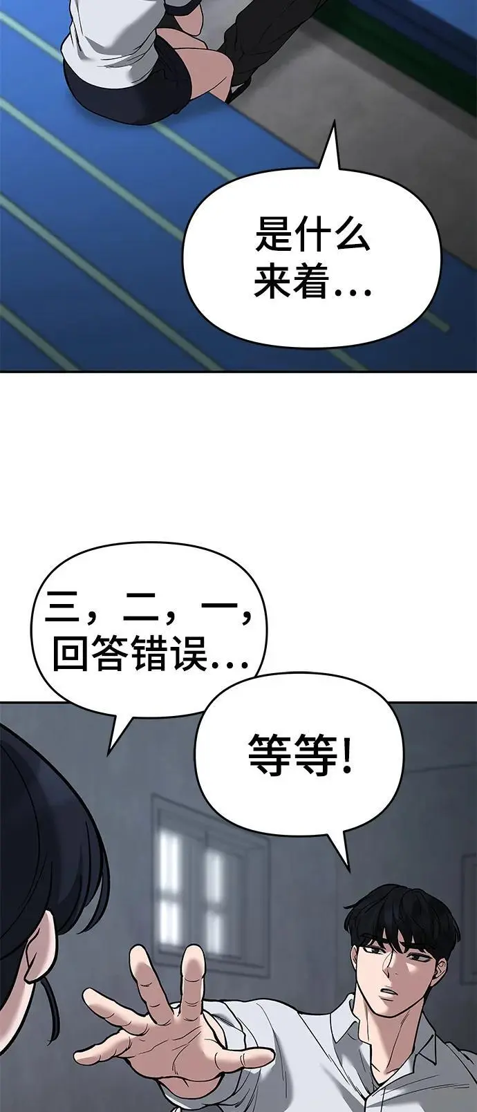 第65话22
