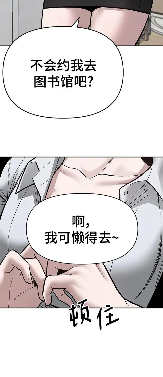 第72话137