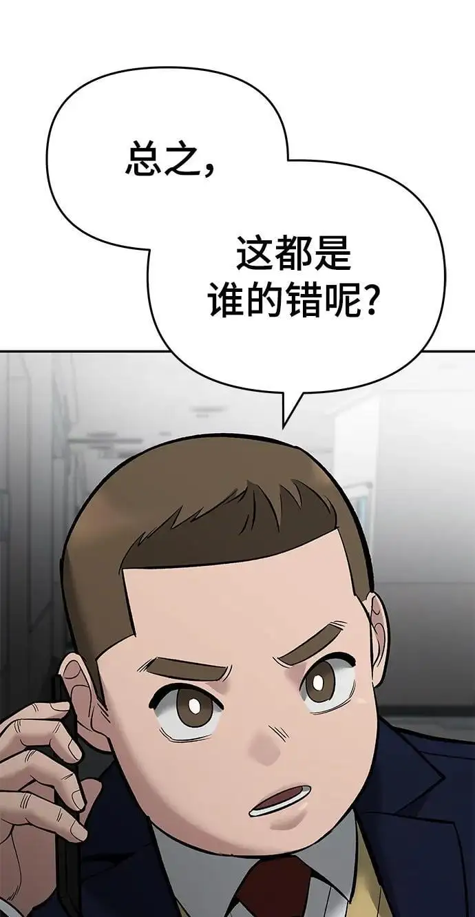 第63话107
