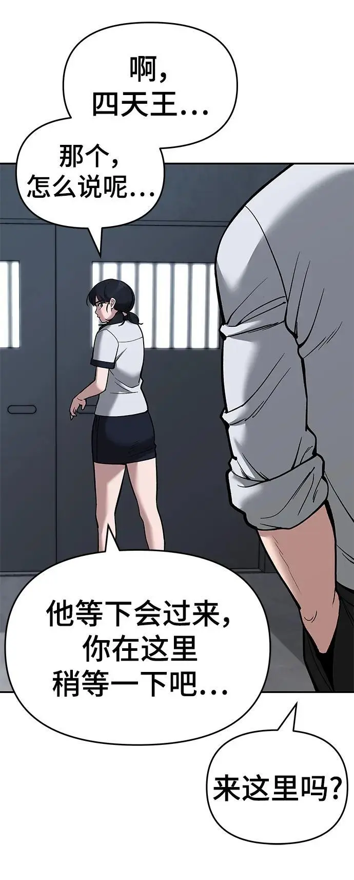 第64话55