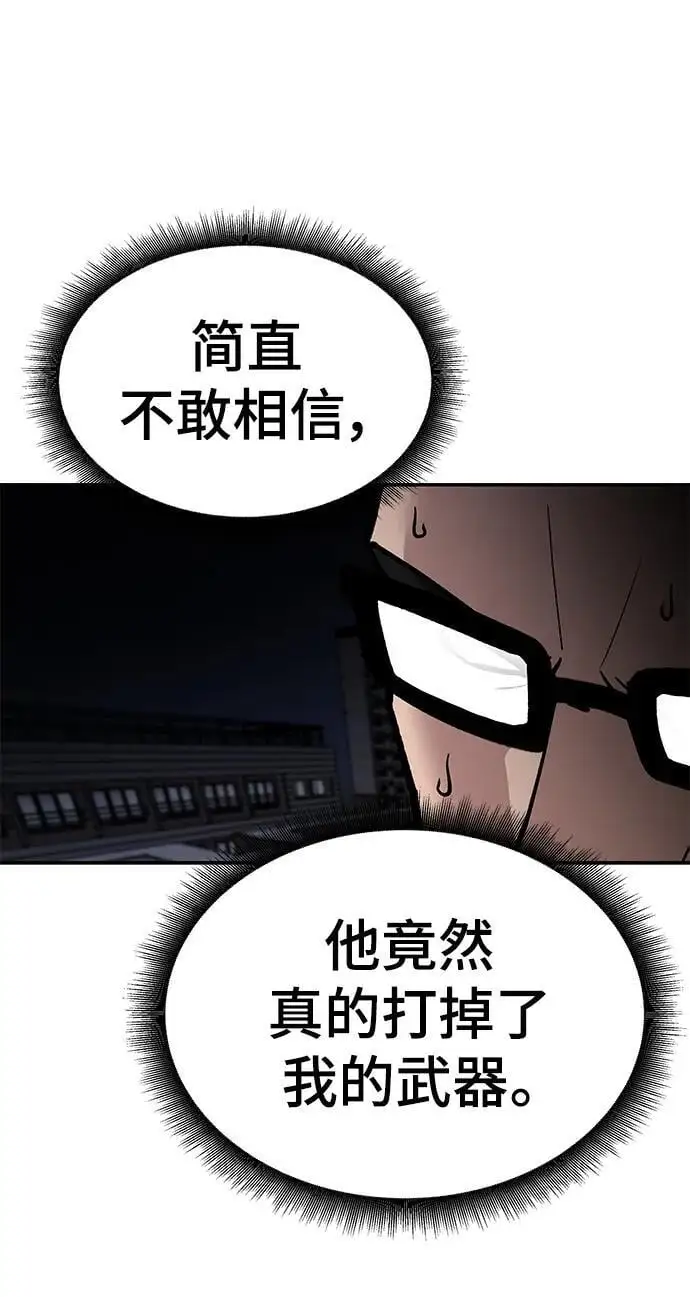 第71话97