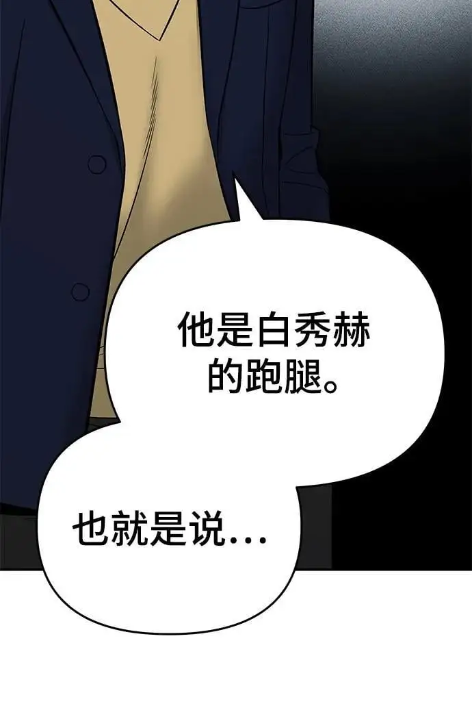 第58话39