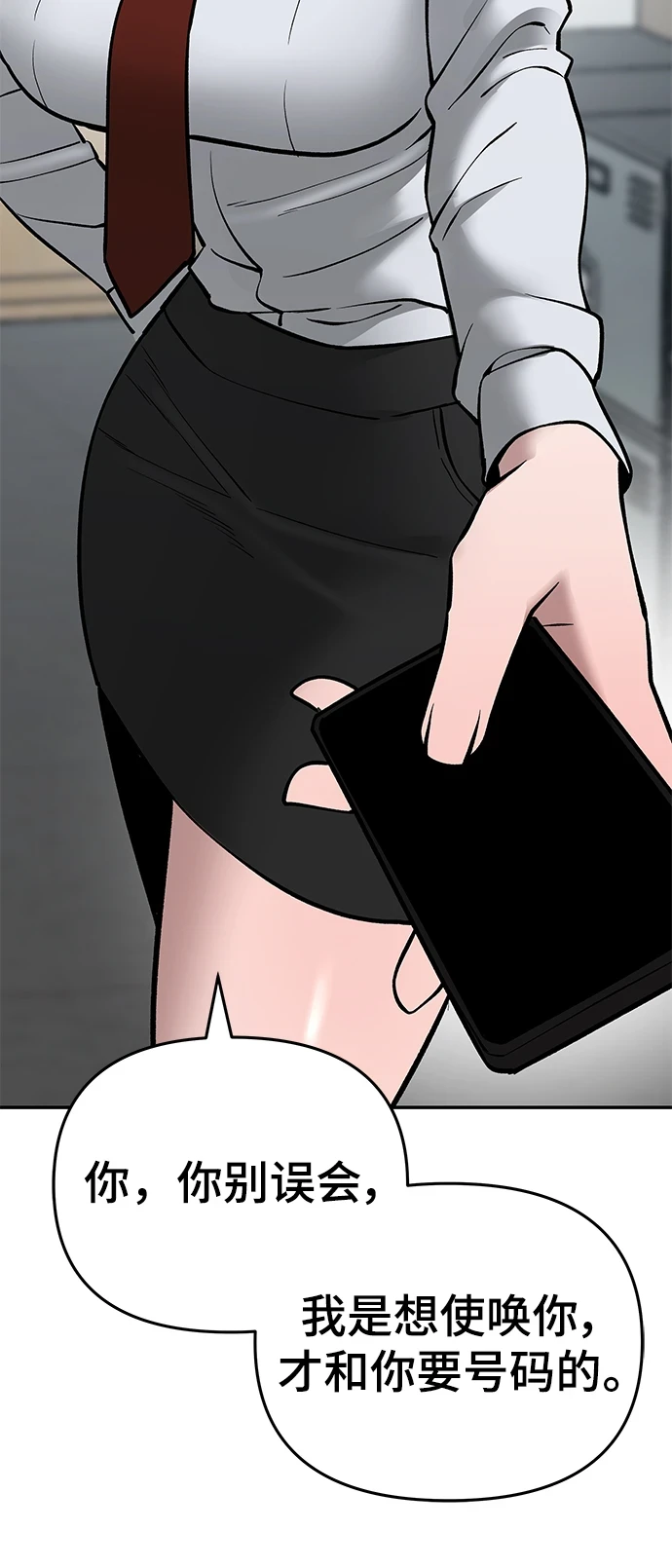 第47话93