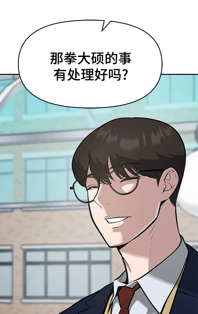 第37话17