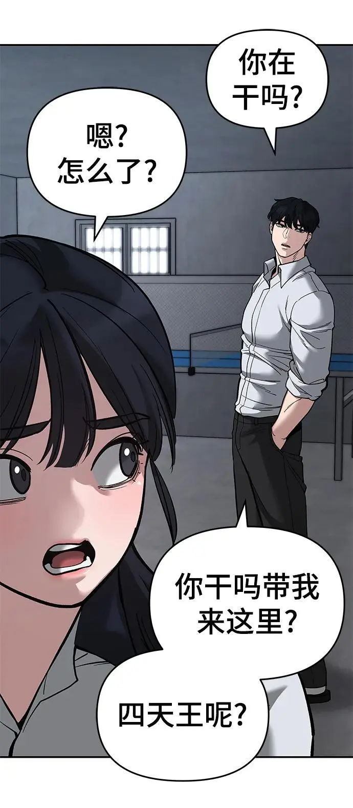 第64话54