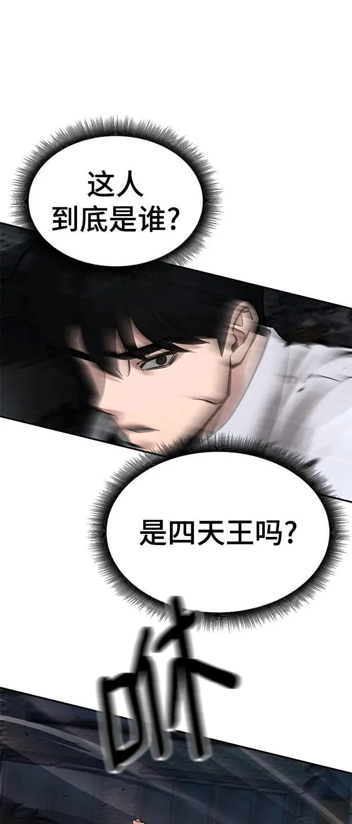 第60话11