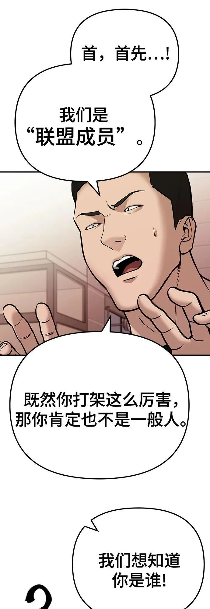 第91话61