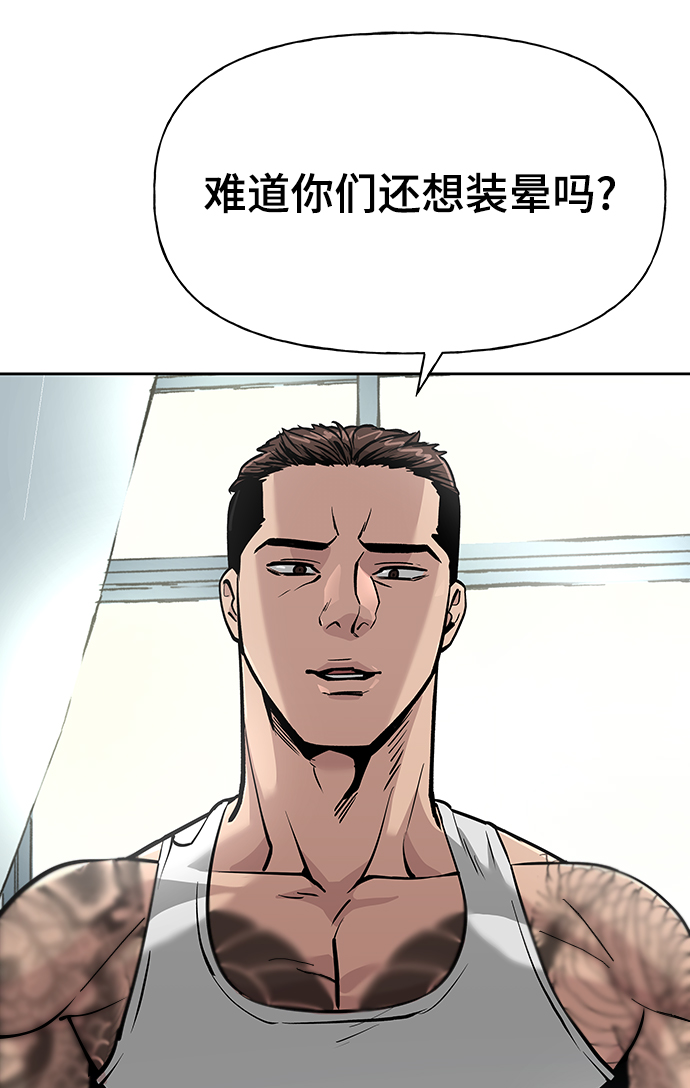 第5话71