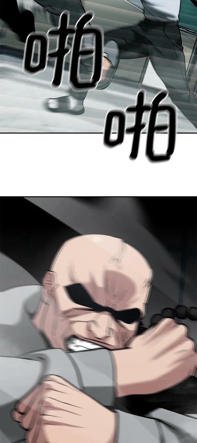 第51话74