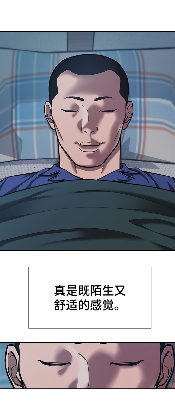 第36话17