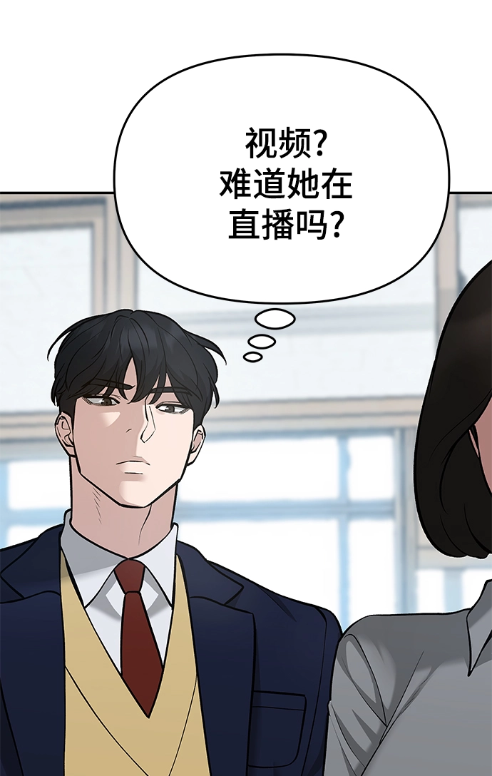 第37话83