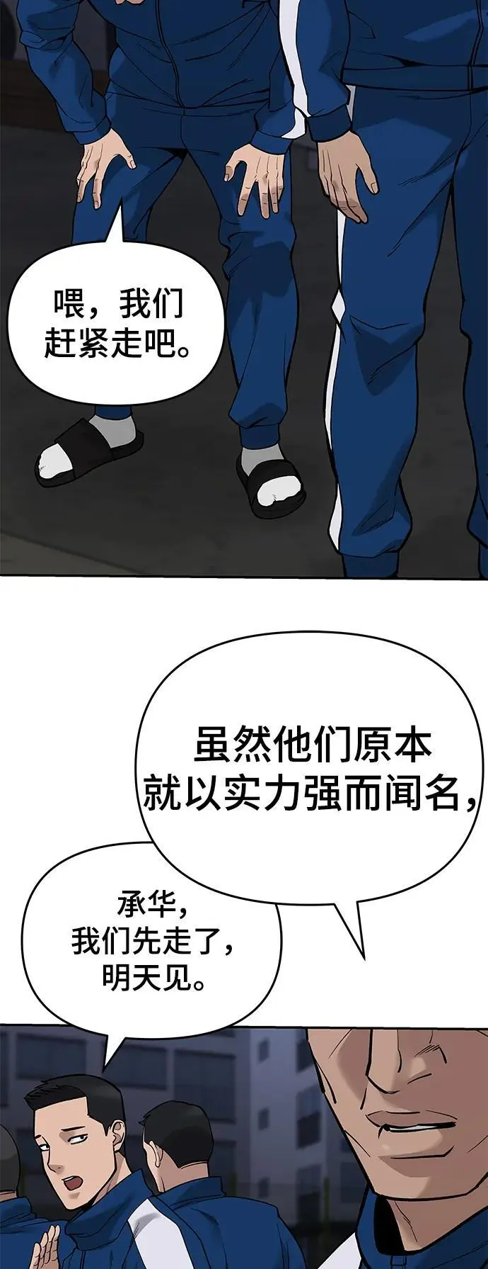第60话35