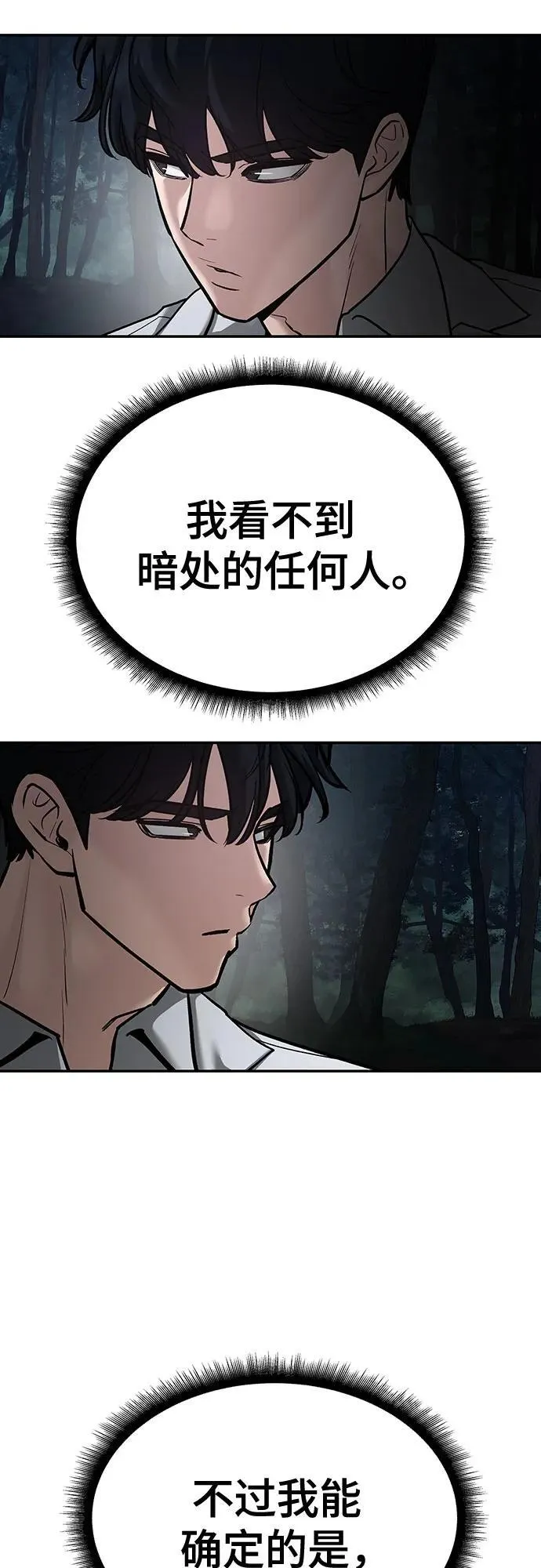 第86话37