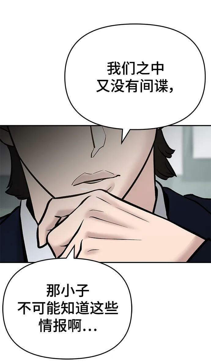 第50话46