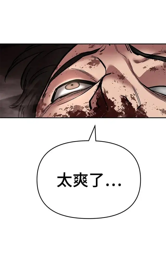 第75话139