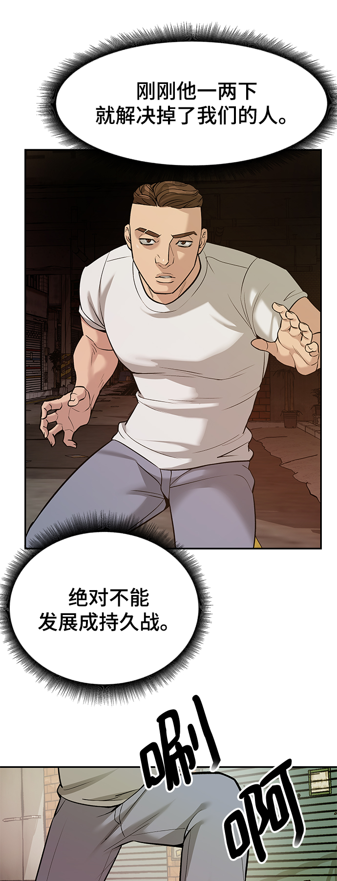 第17话73
