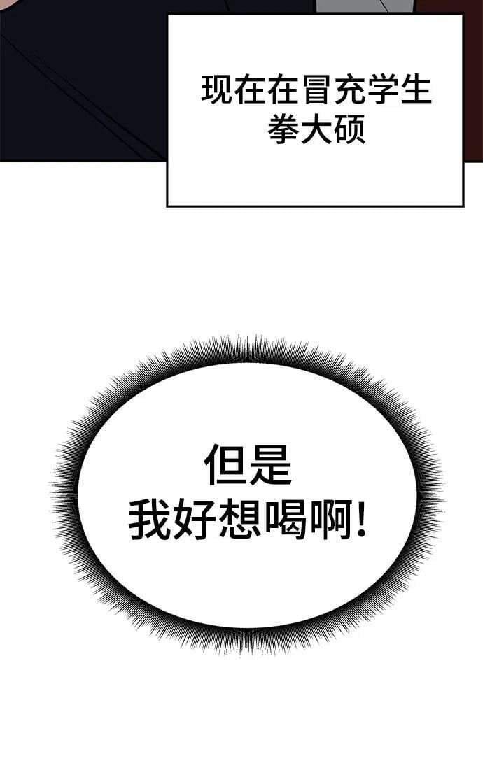 第53话67
