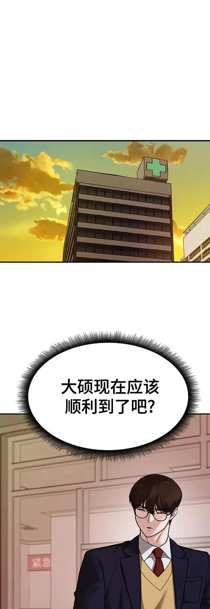 第80话30