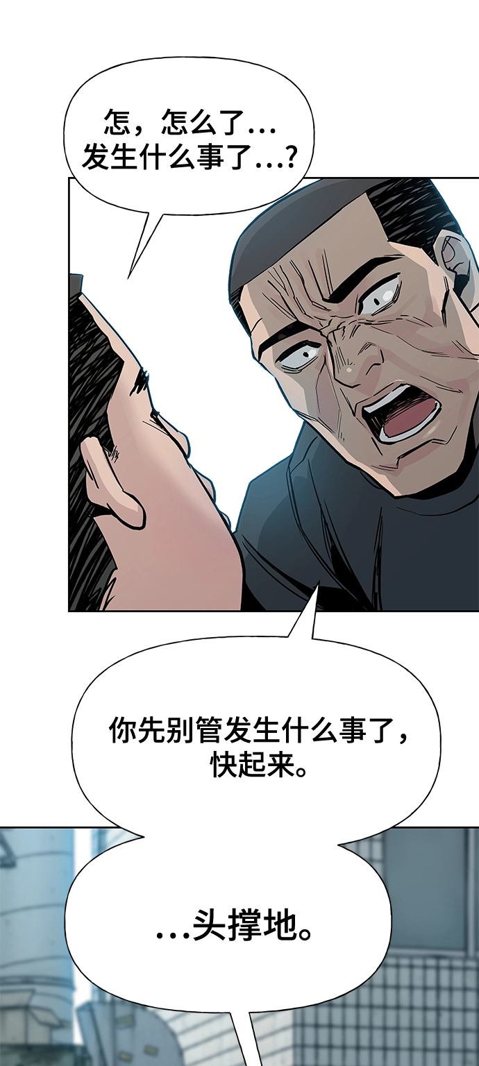 第1话92