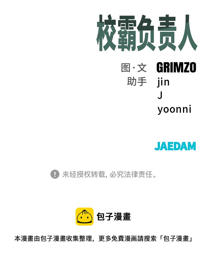 第35话140