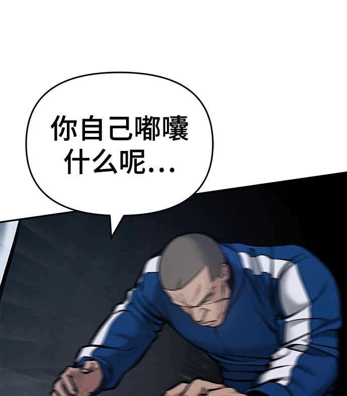 第45话88