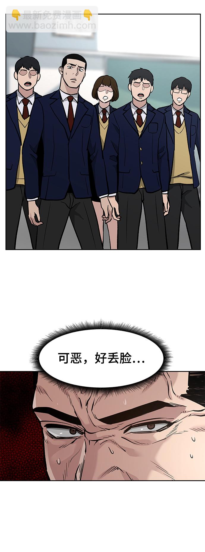 第8话5