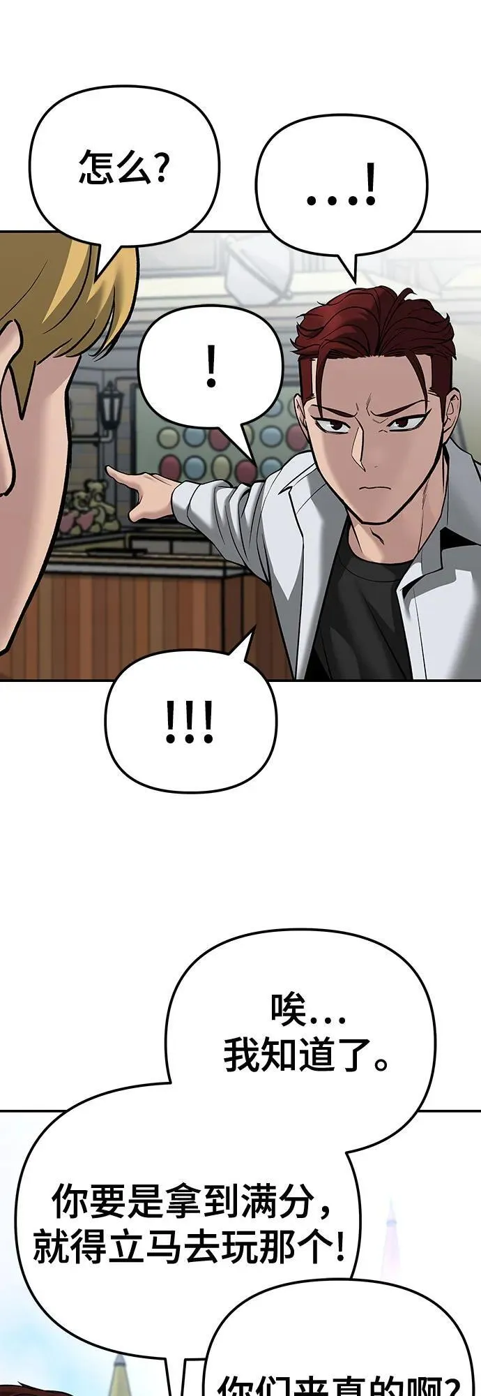 第89话91