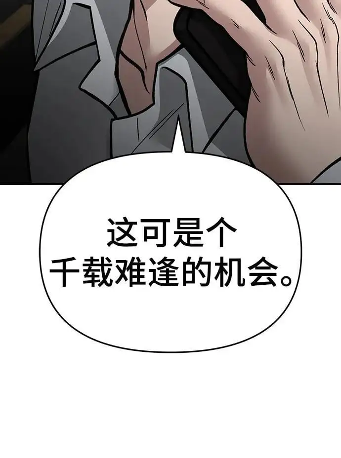 第74话151