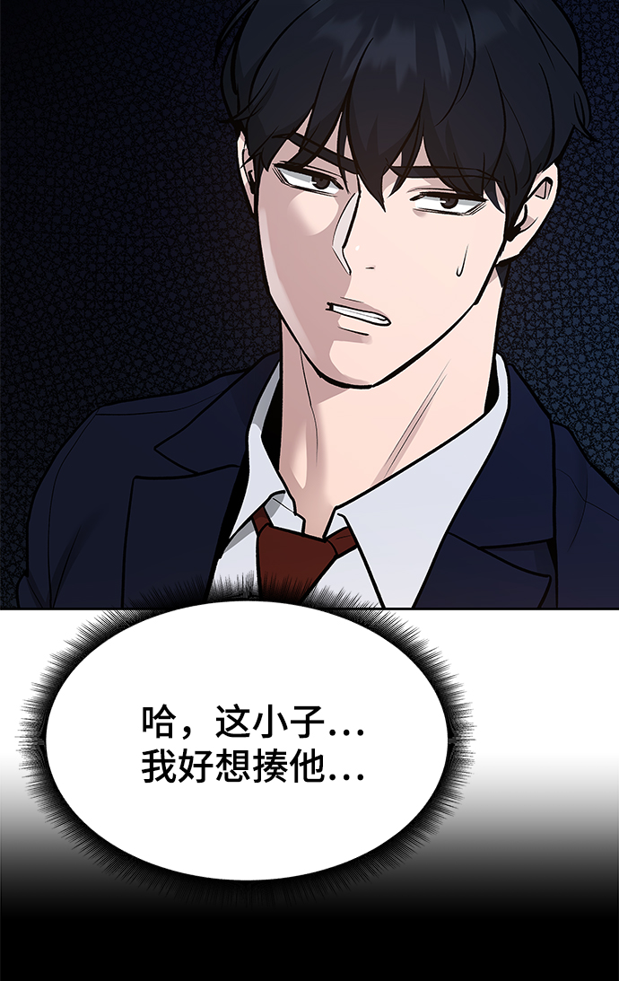 第2话38