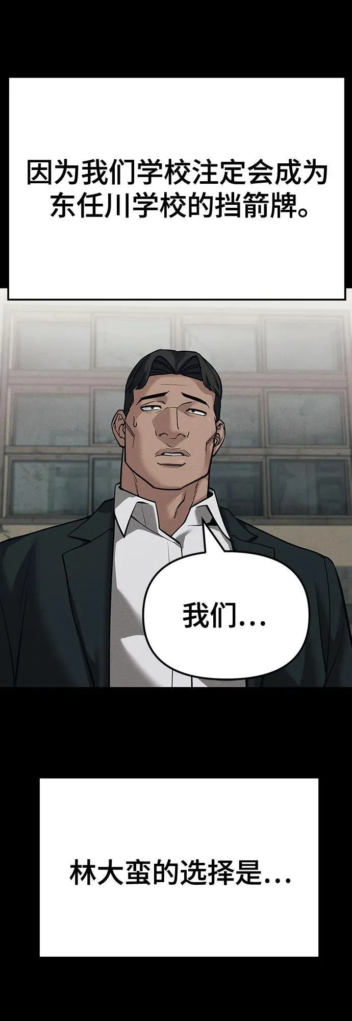 第93话93
