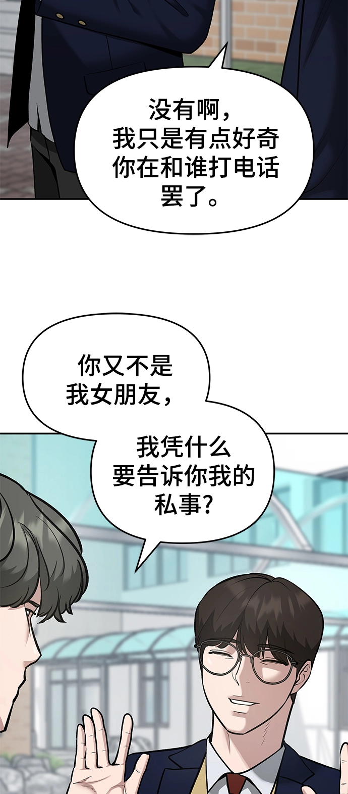 第37话14