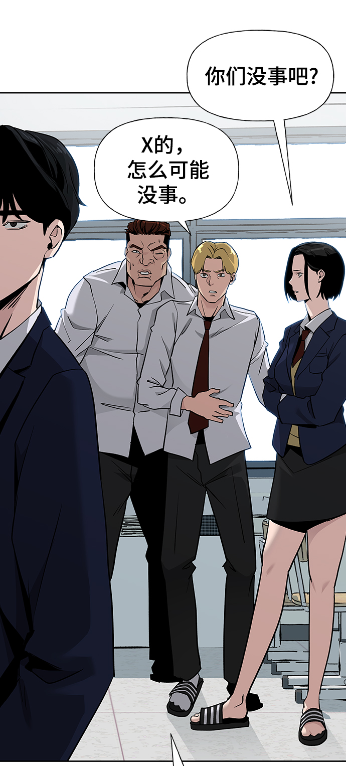 第3话8