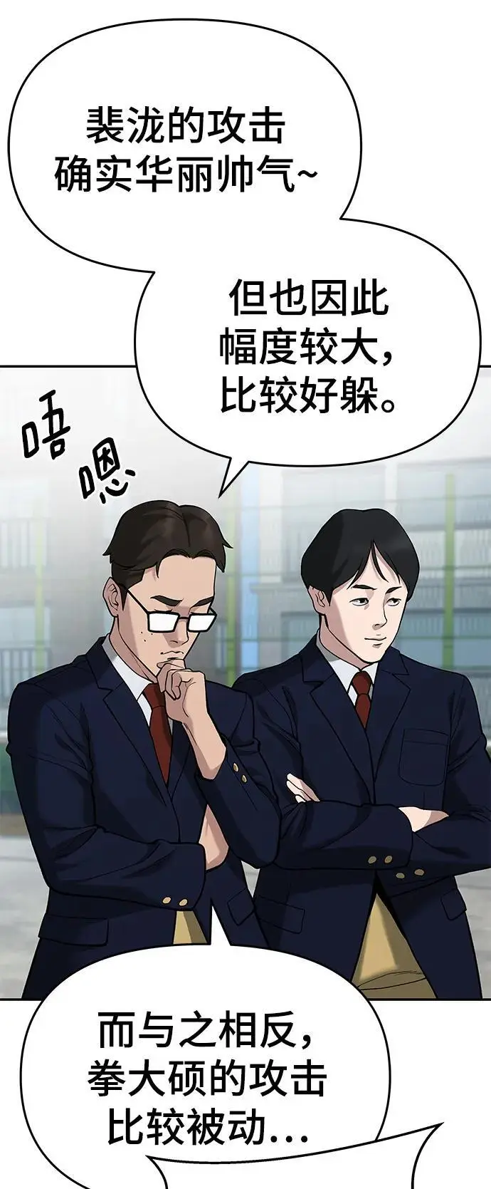 第66话63