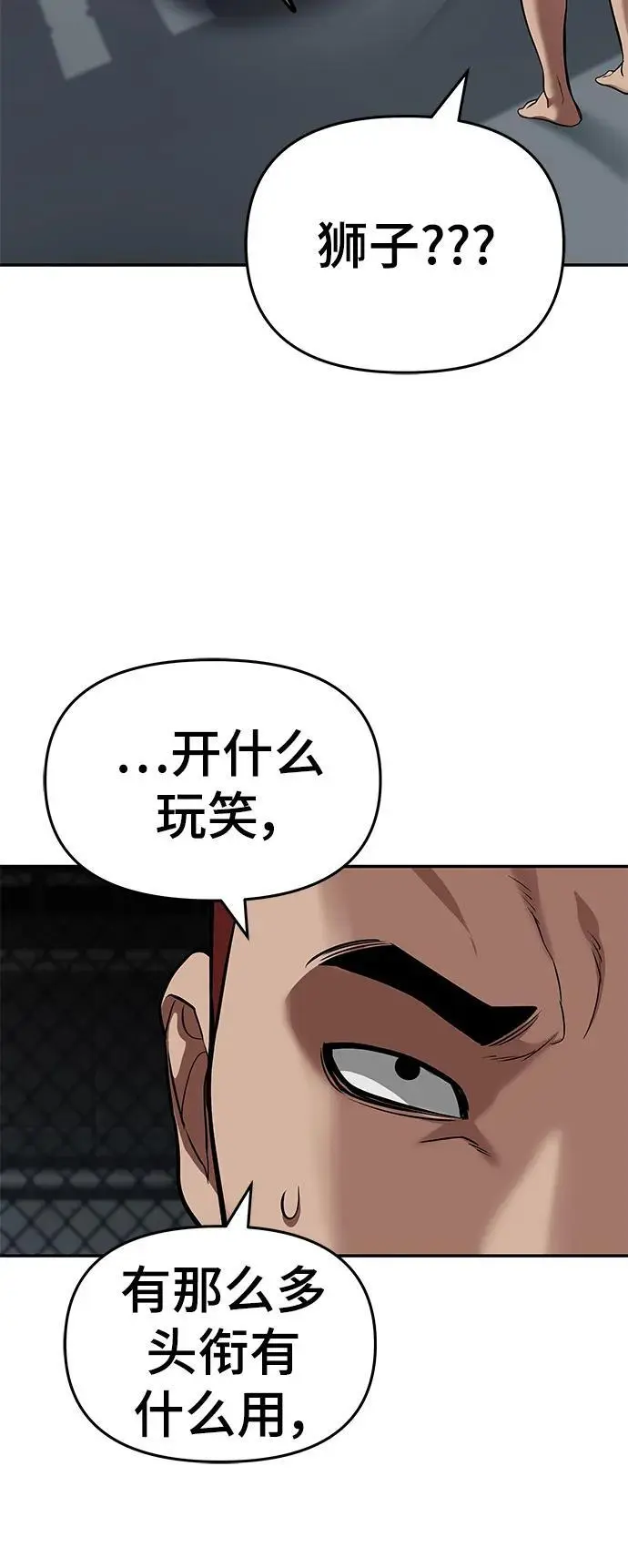 第57话25