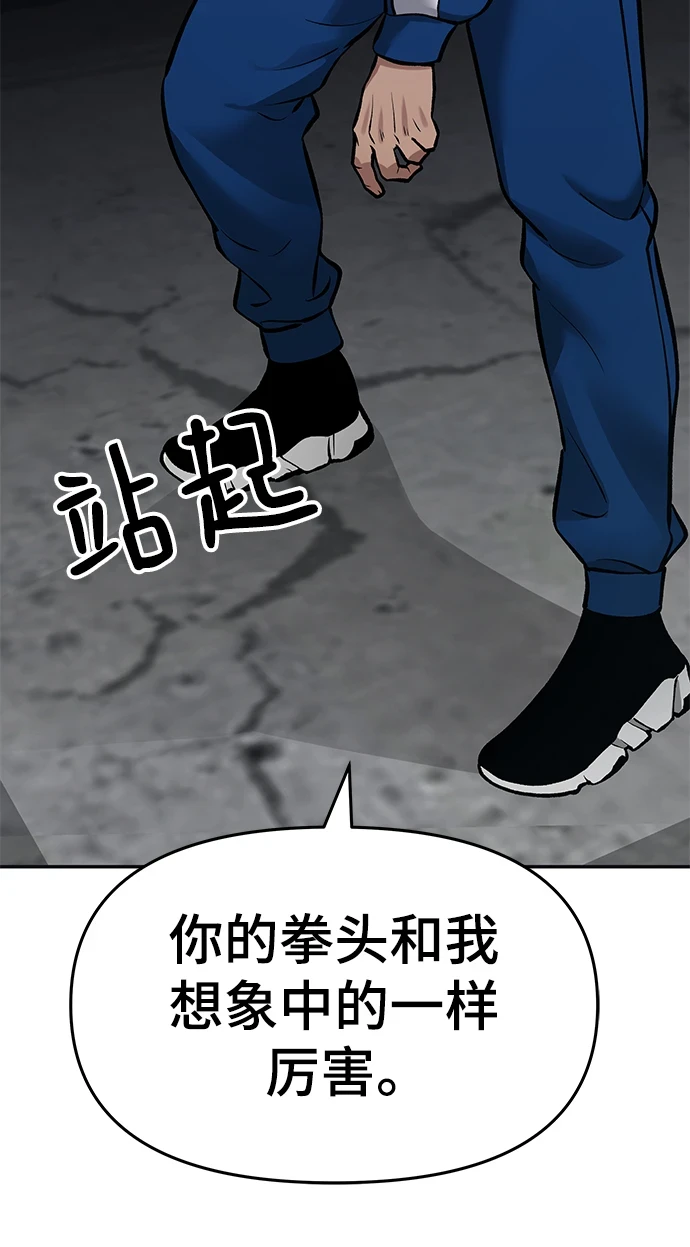 第45话12