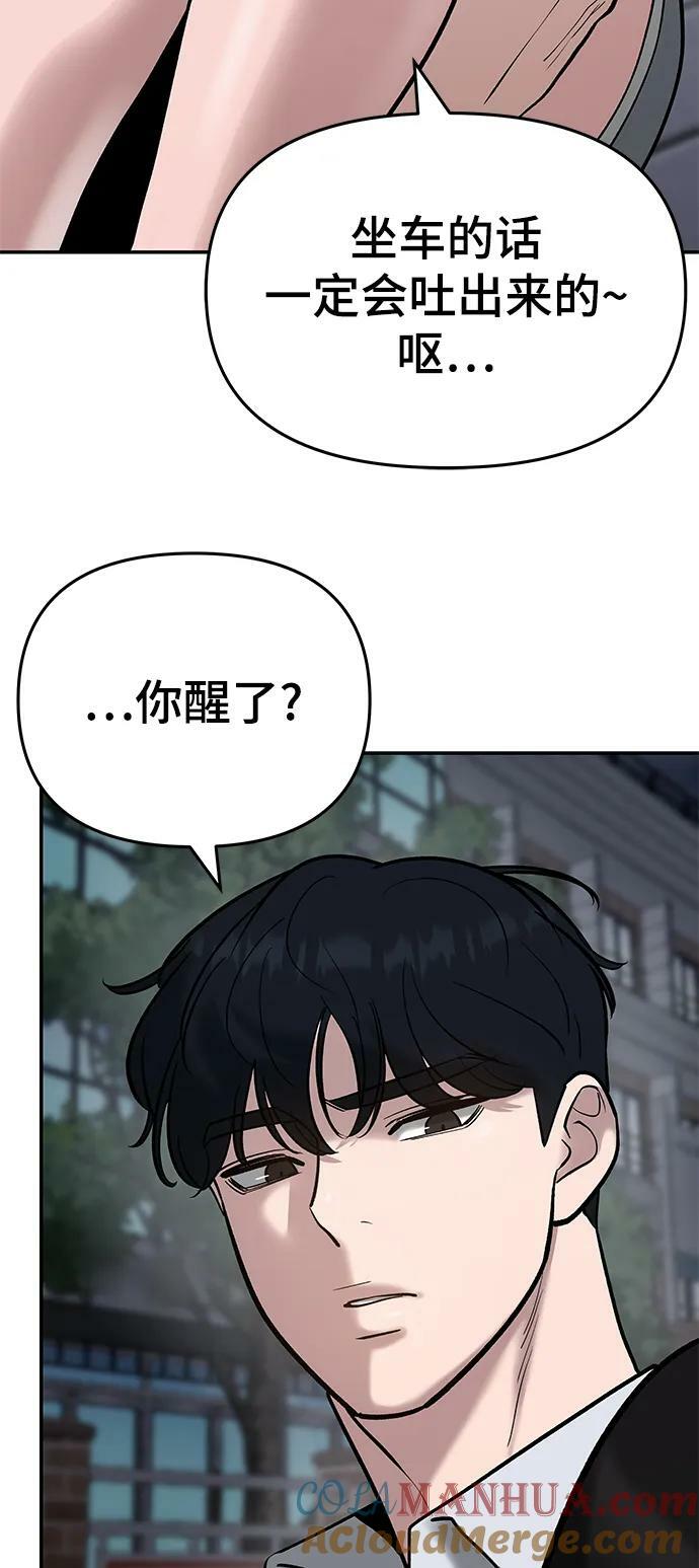 第55话84