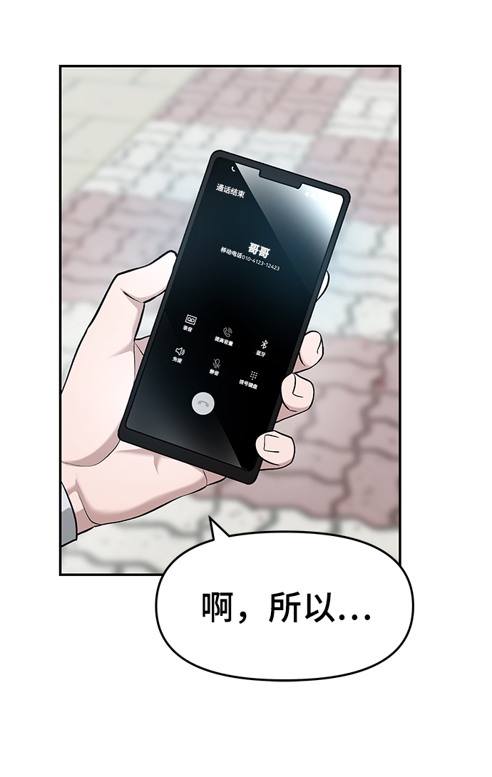 第26话31