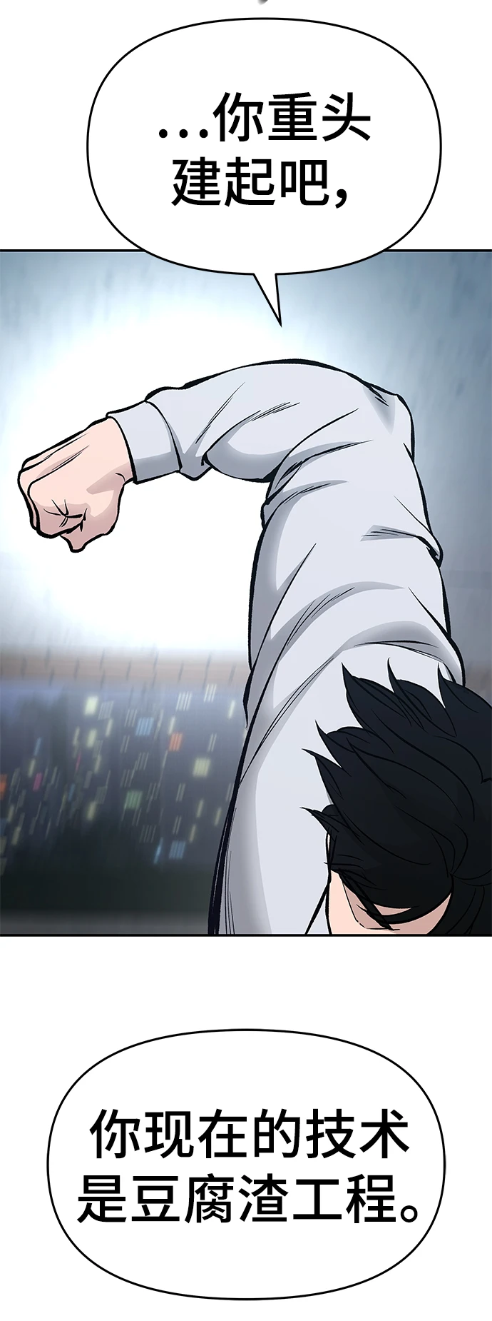 第46话110