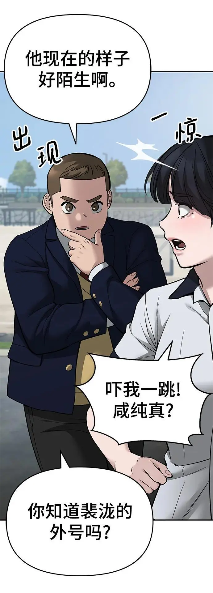 第68话38