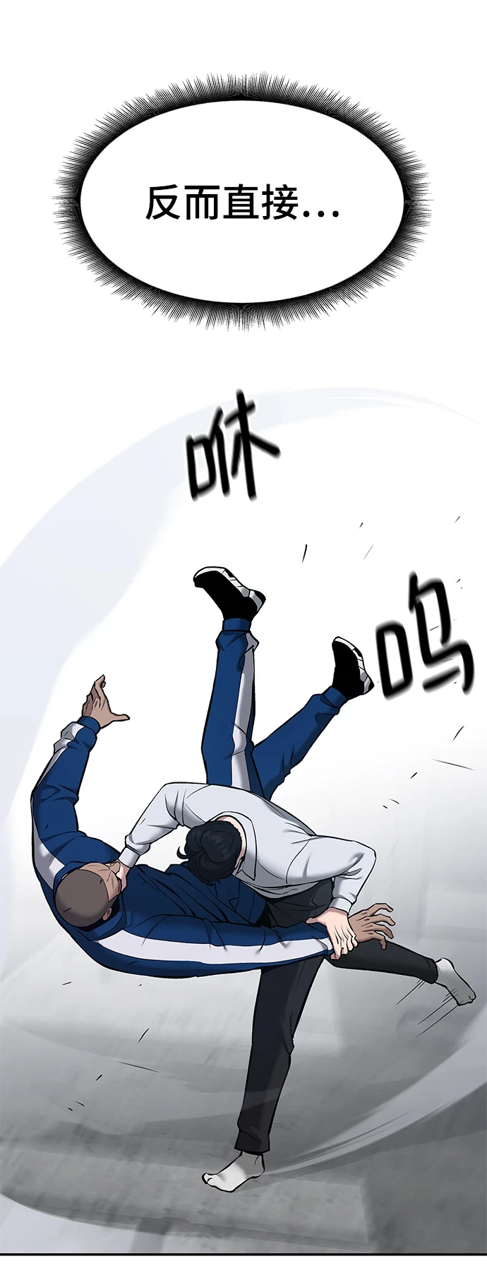第45话44