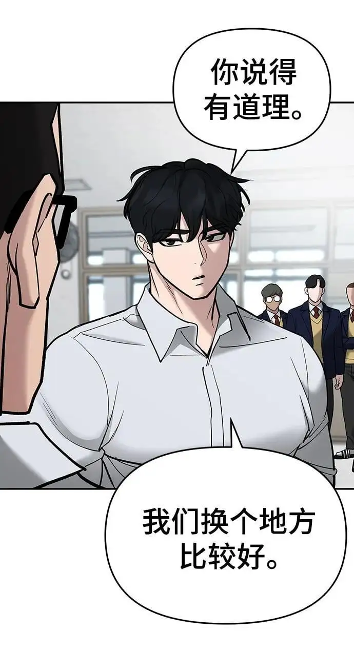 第70话62