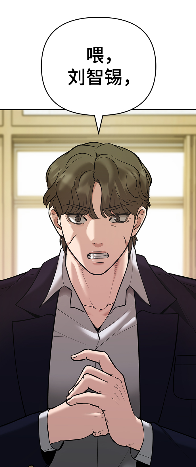 第39话43