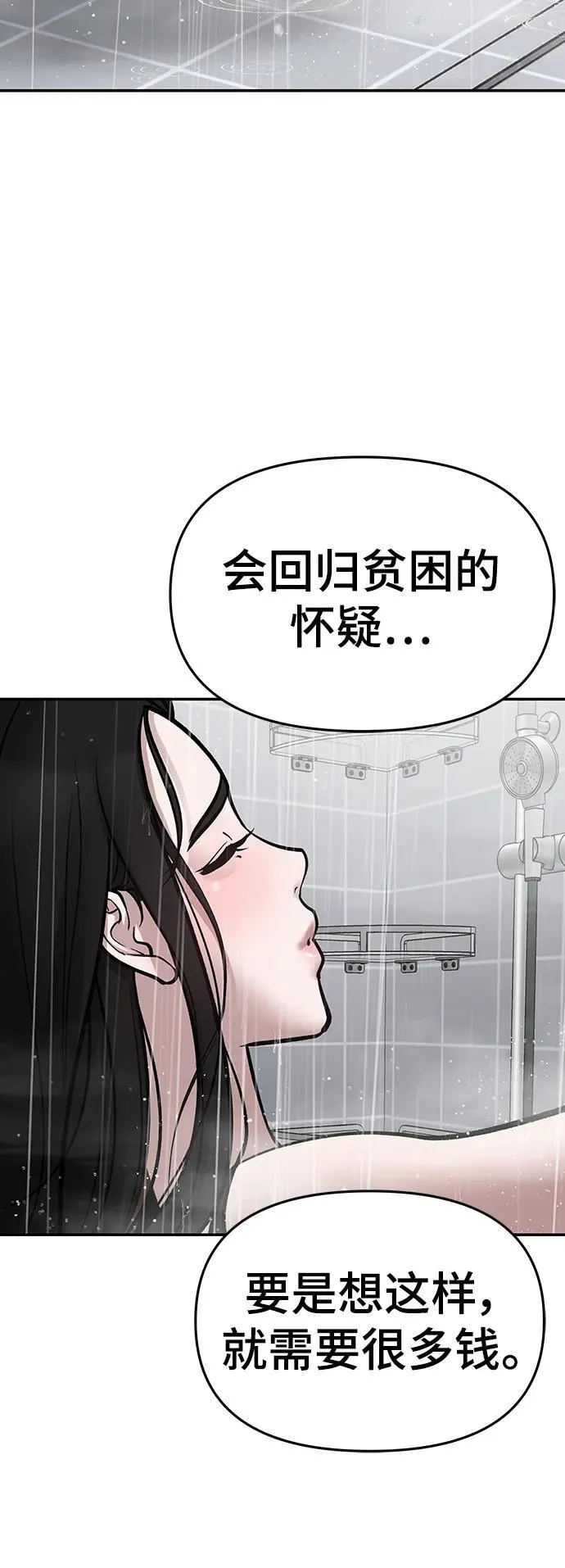 第76话163
